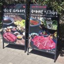 키노코 | [부산 맛집] 기장 일광 키노코 샤브샤브 기장점 동충하초 샤브샤브 후기