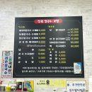 장원칼국수 이미지