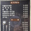 대전한우명가 이미지