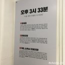피엠삼삼삼 이미지