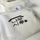 국수나무 달동점 이미지