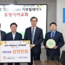 오병이어 - 군산시 조촌로 74 | 오병이어