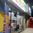 대동식육 이미지