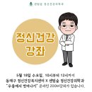 센텀숲정신건강의학과 이미지