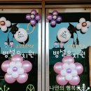 고강초등학교병설유치원 이미지