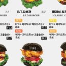 불스버거 이미지