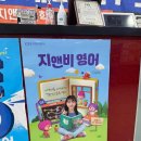 지앤비어학원 논현캠퍼스 인천논현동영어학원 후기 공유해요