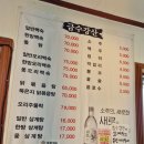 건강한닭한마리 이미지