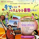 (주)동방여행사