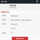 버블타운 | EP.19 괴짜전&amp;핑크버블💗 + Christmas Market🎄