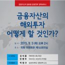 글로벌입법정책연구원 네이버블로그