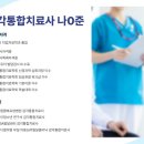 한강정신건강의학과의원 이미지