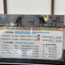 [공지] 천안 단체 모임엔 『자신담 한정식 천안본점』 천안 한정식 맛집