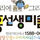 도봉로1길-8 이미지