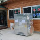 창원농약사 이미지