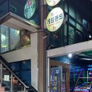 금정게임랜드 이미지