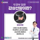 국민최상병원 이미지