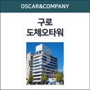도체오타워 이미지