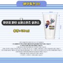 스타즈몰 이미지