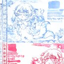 코델리아(Cordelia)
