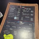 화난바다 | 창원 봉곡동 맛집 2번째방문 해산물이 싱싱한 "화난바다"