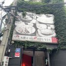 최가네칼국수 이미지