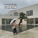 담양여행 Ι 디저트 종류 넘치는 담양 대형 카페 밀 cafe mll