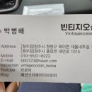 구제샾 이미지