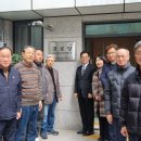 삼정그린코아아파트경로당 이미지