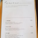 느티나무카페 - 화순군 하용길 4 | 느티나무카페