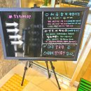 해궁참치 이미지