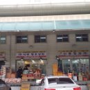 서부청과 이미지