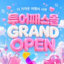 패스컴퍼니 서울경제TV