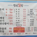 신양로(풍산읍) 티스토리