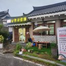 남원 사랑채 이미지