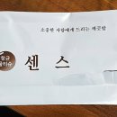 Re: [후기]2월 26일 (일) 팔공산 맛집+케이블카 벙개 화살난사사건의 전말 이미지