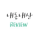 유장군 솥뚜껑 삼겹살 금촌점 이미지