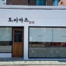 90카츠 네이버블로그