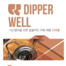 제이에스베이커리
