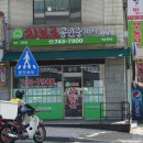지브로공인중개사사무소 이미지