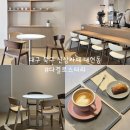 유정상회 | 대구 북구 신상카페 대현동 다결로스터리