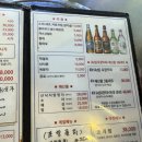 선술포차광화문