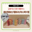 미니북키 이미지