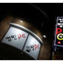 컴짱 피시방 이미지