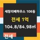 스타공인중개사사무소 이미지