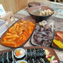 아빠김밥 이미지