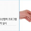 한 수산 이미지