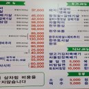 황재식당