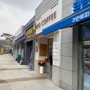 하이오커피안산