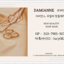 세상에서 하나뿐인 나만의 액세사리 | 까르띠에 팔찌 제작 앵끌루 착용 후기 사이즈 팁